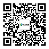 武汉除甲醛、甲醛检测公司-武汉绿伞公司微信二维码